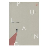 Image of Pulang